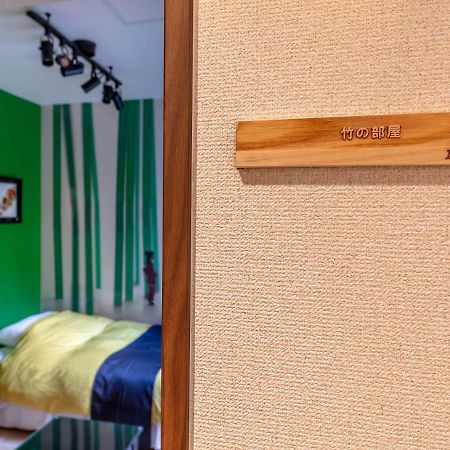 Marugott Hotel Киото Екстериор снимка