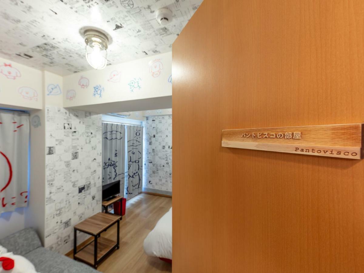 Marugott Hotel Киото Екстериор снимка